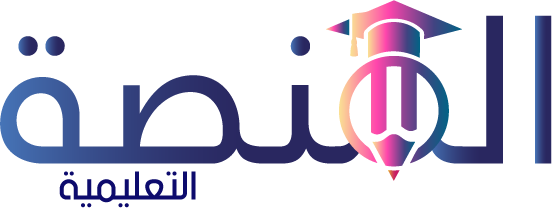 لوجو المنصة